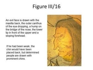 Figure-11116-300x225